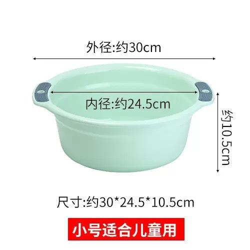 Vert clair [Petite taille]