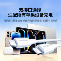 Kabel Pengisian Cepat UGREEN untuk iPhone15/16 Tipe-C Bersertifikasi CQC Model US171 Asal Guangdong