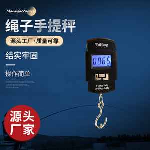 Báscula Electrónica Colgante WeiHeng 0-50kg, Báscula Digital Portátil para Equipaje con Gancho para Viajes y Envíos - Product Image 2