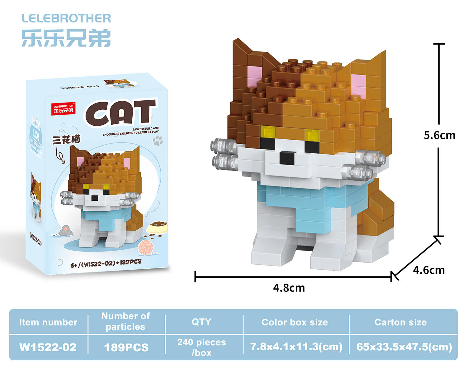 W1522-02 Tortoiseshell Cat 189PCS