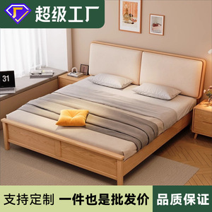 Cadre de lit double en bois massif nordique 1,8 m avec tête de lit rembourrée, lit plateforme pour petits appartements, couleur bois naturel - Product Image 5