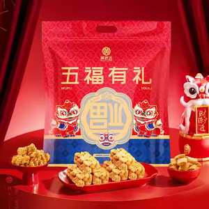 Approvisionnement direct usine – Vente en gros <span class=keywords><strong>de</strong></span> sachets <span class=keywords><strong>de</strong></span> snacks en vrac, mélange <span class=keywords><strong>de</strong></span> noix et <span class=keywords><strong>de</strong></span> céréales pour cadeaux d'affaires - Product Image 1