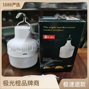 Bombilla LED para mercado nocturno, luz portátil recargable de 110x60mm para uso doméstico, camping y vendedores ambulantes - Product Image 3