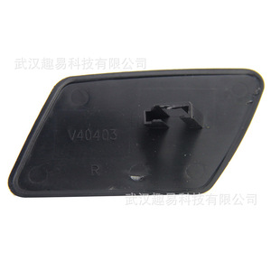Volvo S40 V50 Headlight <b>Washer</b> Cap Right Side 2005 2007 Plastic Lamp <b>Cup</b> Part Number 190527341 - Product Image 5