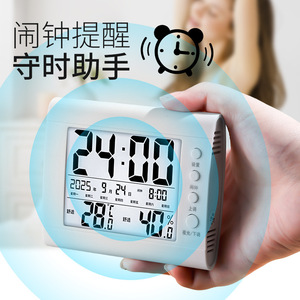 Thermomètre hygromètre numérique d'intérieur avec affichage de l'heure, de la date et alarme, écran lumineux pour usage domestique - Product Image 1