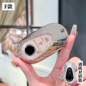 Étui à clés en cristal de luxe pour <span class=keywords><strong>mercedes</strong></span>-benz E300L/GLE350 | Couvercle à pression en forme de diamant, accessoires de clé antichoc de qualité cadeau unisexe - Product Image 2