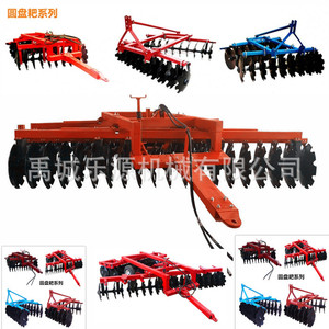 Disc Harrow Farm <b>Cultivator</b> Red Hydraulic Tractor Mounted For Land Tillage - Product Image 1