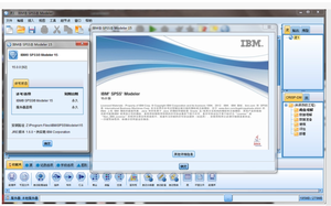 Link di Download per Software di Soluzioni Statistiche per Prodotti e Servizi Onedriver per SPSS 26 - Product Image 5