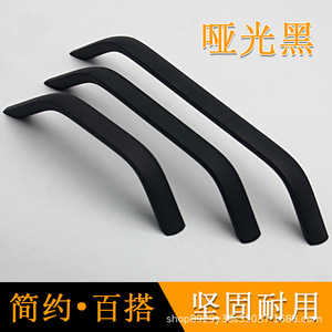 Modern Minimalist Aluminum Alloy Cabinet Handles Bow Shape Bar Design Durable For Drawer Wardrobe Doors - Product Image 4