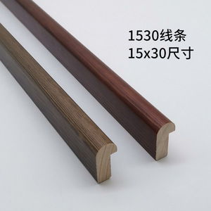 Moulure de cadre photo en bois massif couleur noyer, bord arrondi, 120 mètres, usage intérieur, durable, design traditionnel - Product Image 5