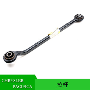 Barra de Acoplamiento Chrysler Pacifica 4766786AA, Pieza de Repuesto para el Sistema de Suspensión MacPherson - Product Image 5