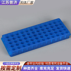 Estante para tubos de centrífuga de doble cara Puji 60 Well, estante para tubos EP de plástico para uso en laboratorio - Product Image 5