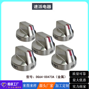 Perillas Metálicas para Estufa de Gas Dg64-00473A, Acero Inoxidable, Paquete de 2 o 5 Unidades, para Repuestos de Estufas - Product Image 5