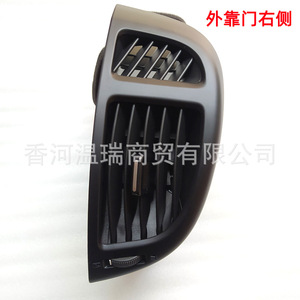Kia Forte Cerato Soul Air Vents 97480 97490 97430 97440 Plastic Set Of 4 For <b>Car</b> <b>Interior</b> - Product Image 5