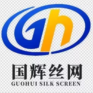 Hebei Guohui Metal Wire Mesh Products Co., Ltd. logo