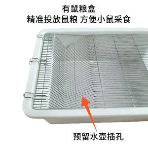 Vente en gros de cages pour hamsters de laboratoire de haute qualité 49*37*14cm produits pour animaux de compagnie, cages d'élevage sûres, durables et faciles à nettoyer - Product Image 3