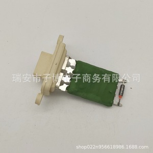 Unité de contrôle de vitesse Dongfeng Tianlong Tianjin Hercules 8112040 C0100 DC 24V pour réparation de climatiseur et de chauffage - Product Image 1