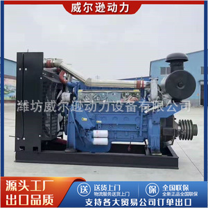 เครื่องยนต์ดีเซล Weifang 6 สูบ Steyr พร้อมเทอร์โบชาร์จและอินเตอร์คูลเลอร์ 280 กิโลวัตต์ ระบายความร้อนด้วยน้ำ สำหรับเครื่องบดในงานเหมือง - Product Image 5