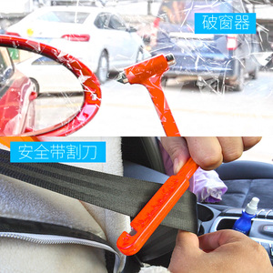 Emergency Hammer 16x5.8Cm Orange Color Stainless Steel Car Safety <b>Tool</b> With Built In Cutter For <b>Vehicle</b> Rescue - Product Image 3