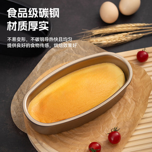 Moule à cheesecake ovale antiadhésif, plaque de cuisson facile à démouler pour la fabrication de gâteaux à la maison, 10x6 pouces, passe au lave-vaisselle - Product Image 4