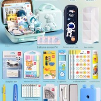 1. Juni Kinder 3D High-End Schreibwaren-Set Geschenkbox für Jungen Mädchen Schüler - Komplettes Luxus-Souvenir Abschluss-Edition Hochzeit