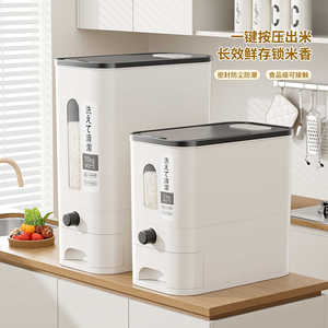 <b>Rice</b> Bucket 10kg Press Dispense Sealed Storage Food Grade <b>Rice</b> <b>Container</b> - Product Image 5