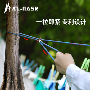 Alnas Portable Clothesline Outdoor Pull To Tight Hook Type Detachable Clothing Line - Product Image 2