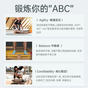 Planche d'équilibre en bois pour le fitness, le yoga, le surf, le skateboard, planche inclinée durable, équipement d'exercice, usage général - Product Image 3