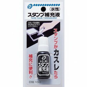 Ricarica tampone inchiostro nero per stampaggio lamina prodotto di qualità Premium - Product Image 1