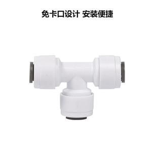 Connecteur de purificateur d'eau 2 à 3 voies de type T à clipser universel pour la cuisine et l'usage commercial - Product Image 3