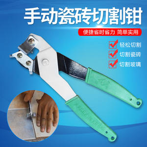 Pince à couper les carreaux avec poignée en plastique, coupe-carreaux en céramique, pince à couper le verre, pince à sertir - Product Image 2