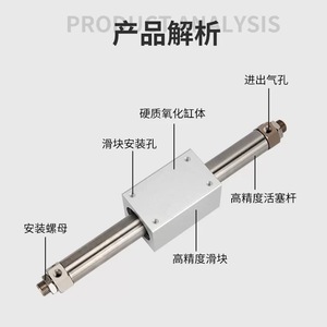 <span class=keywords><strong>Smc</strong></span> loạt cy1b và cy3b từ khớp nối rodless xi lanh sanjia thương hiệu 1 năm bảo hành Trung Quốc Chiết Giang Xuất xứ 1kg - Product Image 5
