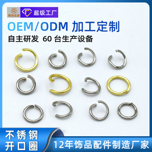 Anneaux ouverts et fermés en acier inoxydable pour la fabrication de bijoux, porte-clés, maillons de connexion 3mm 4mm 5mm 6mm 8mm 10mm - Product Image 5