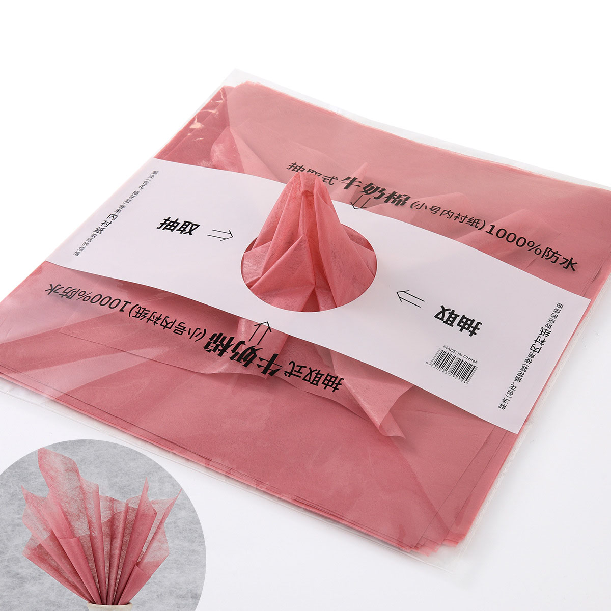 21 rouge clair 30*30cm 38 feuilles
