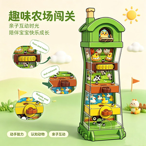 Farm Adventure Puzzle Tower CJ8838-1A Juego de laberinto de bolas de acero para niños de 5 a 7 años, juguete educativo unisex - Product Image 4