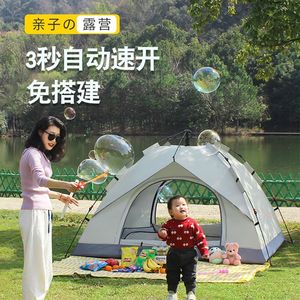 Quick Automatic Opening Camping <b>Tent</b> 3-4 Person <b>Single</b> Layer Waterproof Outdoor Use - Product Image 2