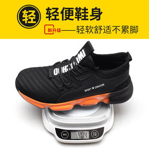 รองเท้าผ้าใบทำงานนิรภัยหัวเหล็กน้ำหนักเบาสำหรับผู้ชาย ราคาถูกจากโรงงาน ระบายอากาศได้ดี ทันสมัย - Product Image 2