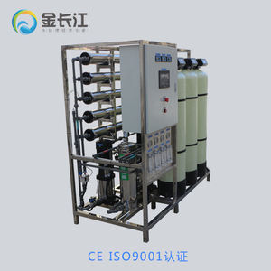 Système de dessalement <span class=keywords><strong>d</strong></span>'<span class=keywords><strong>eau</strong></span> 500 l/h, <span class=keywords><strong>petit</strong></span> purificateur <span class=keywords><strong>d</strong></span>'<span class=keywords><strong>eau</strong></span>, <span class=keywords><strong>adoucisseur</strong></span> <span class=keywords><strong>d</strong></span>'<span class=keywords><strong>eau</strong></span>, <span class=keywords><strong>prix</strong></span> pour l'industrie papetière - Product Image 5