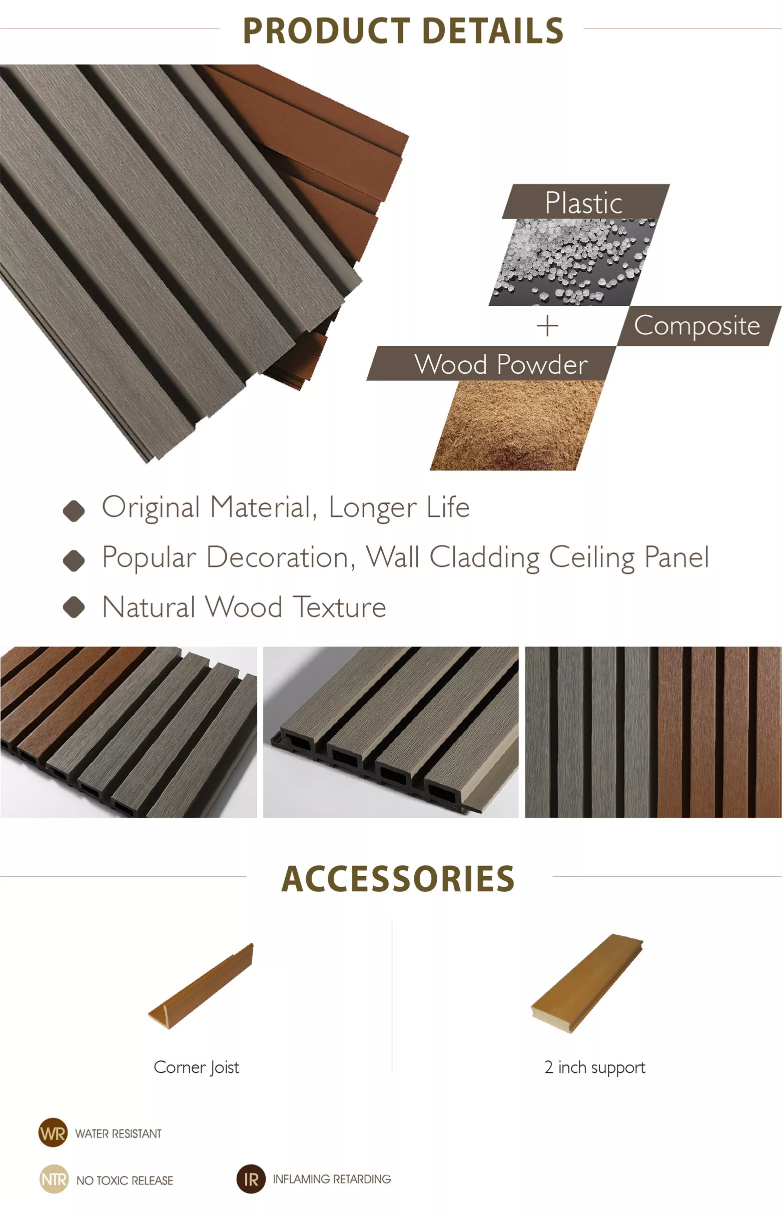 HDPE Exterior WPC Wall Panel Waterproof WPC Wall Cladding 219x26mm