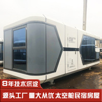 Nouvelle mini-capsule spatiale intelligente en acier inoxydable EPS pour maison, hôtel, séjour innovant, voyage, B&B, maison mobile, tente de camping