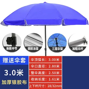 3M personalizado impreso Oxford tela al aire libre publicidad sombrilla de playa con logotipo impreso - Product Image 4