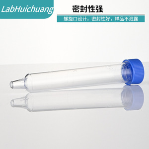 Bohui Medical Urine Sediment Test Tubes 12ml Plastic <b>Screw</b> Cap 200 Pack - Product Image 5