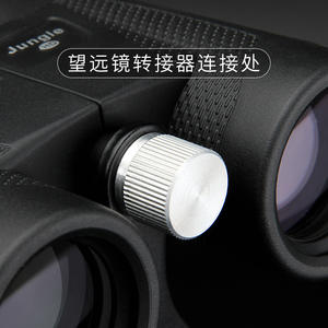 Adaptador de trípode metálico tipo L Philais para equipos de fotografía con telescopios binoculares y monoculares - Product Image 3