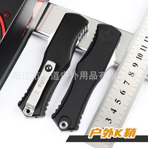 [Solo para Comercio Transfronterizo] Microtech Hera II OTF Aleación de Aluminio Microtechnology Segunda Generación Hera Goddess K-Sheath - Product Image 3
