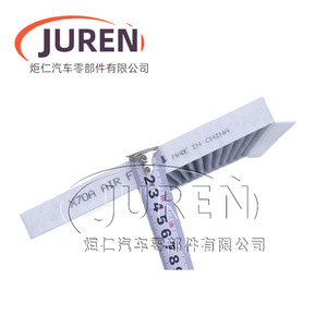 Filtre à air d'habitacle Juren avec charbon pour Changan Oushang X7 X7EV X70A Ounuo S N6, taille standard - Product Image 2