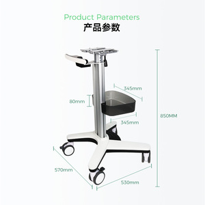 Chariot médical Promax MA301 850x570x530mm, chariot d'équipement hospitalier réglable - Product Image 1