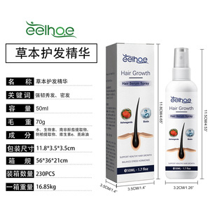 Hair Follicles Nutrients and <b>Oxygen</b> Providing Shiny Smooth Resilient and Dense Hair Creating Hair Oil - Product Image 6