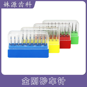 ดอกสว่านทันตกรรมความเร็วสูงแบบขายส่ง, ดอกสว่านเพชร, ชุด 10 ชิ้น, มีสินค้าในสต็อกพร้อมจัดส่ง - Product Image 5