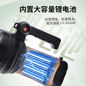 ไฟฉาย JINGANG 631 LED แบบชาร์จไฟได้ ตัวเรือนอะลูมิเนียม พกพาสะดวกสำหรับใช้งานกลางแจ้ง พร้อมฟังก์ชั่นพาวเวอร์แบงค์ - Product Image 4