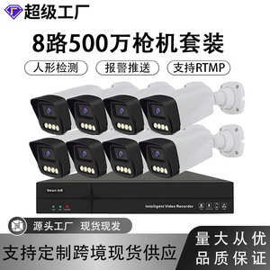 Smart Ivr Surveillance Kit 4 <b>Cameras</b> H.264 PoE Optional Full Color Night Vision <b>Remote</b> Monitoring Indoor Outdoor Use - Product Image 3